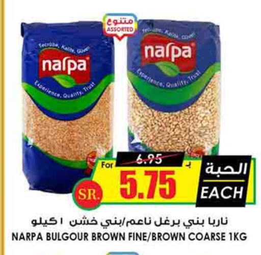 available at Prime Supermarket in KSA, Saudi Arabia, Saudi - Sakaka