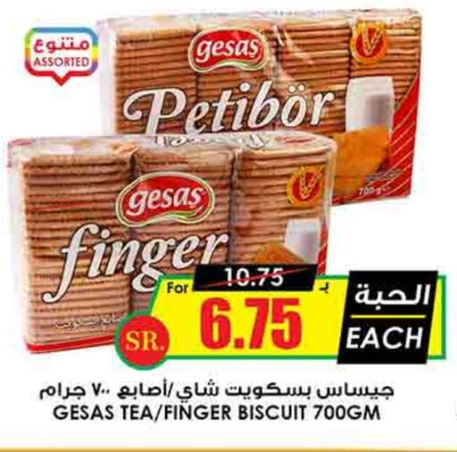 available at Prime Supermarket in KSA, Saudi Arabia, Saudi - Al Bahah