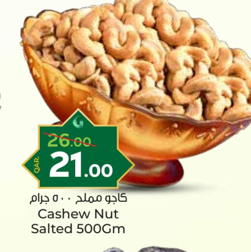 available at Paris Hypermarket in Qatar - Al Wakra