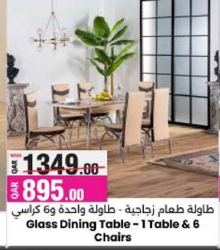 available at أنصار جاليري in قطر - الوكرة