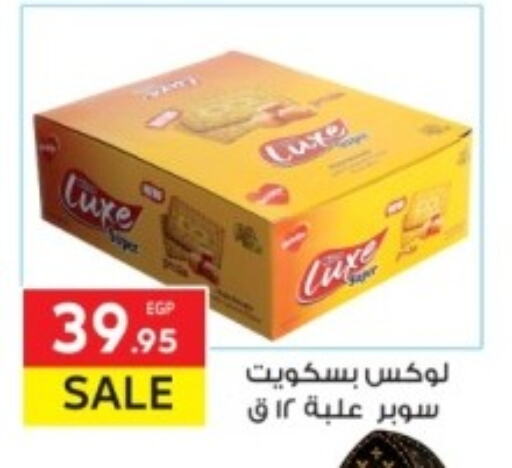 available at المحلاوي ماركت in Egypt - القاهرة