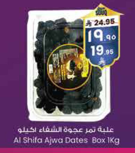 available at City Flower in KSA, Saudi Arabia, Saudi - Al Khobar