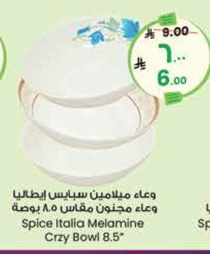 available at City Flower in KSA, Saudi Arabia, Saudi - Arar