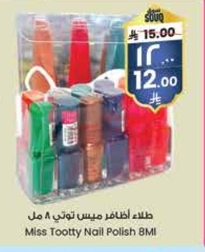 available at City Flower in KSA, Saudi Arabia, Saudi - Yanbu