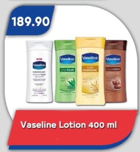 VASELINE Body Lotion & Cream available at Bassem Market in Egypt - Cairo