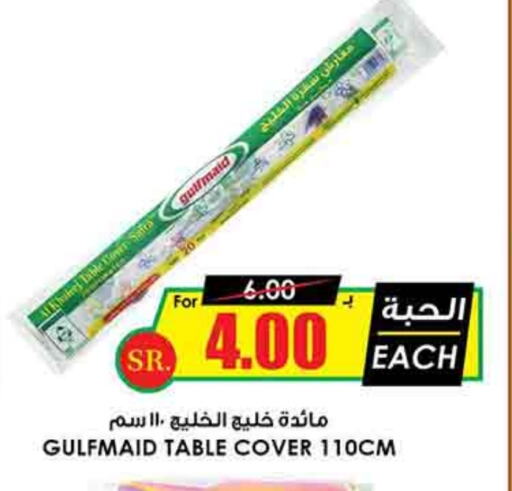 available at Prime Supermarket in KSA, Saudi Arabia, Saudi - Medina