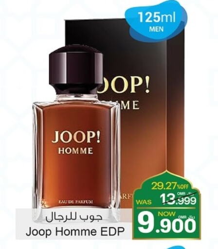 available at A & H in Oman - Salalah