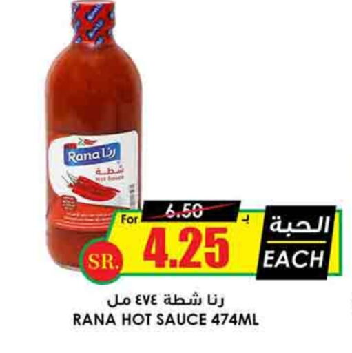 Hot Sauce available at Prime Supermarket in KSA, Saudi Arabia, Saudi - Medina