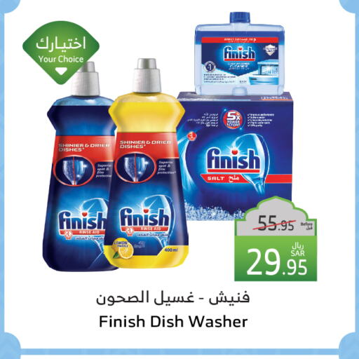 FINISH available at Al Raya in KSA, Saudi Arabia, Saudi - Ta'if