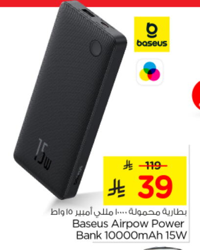 Powerbank available at Nesto in KSA, Saudi Arabia, Saudi - Buraidah