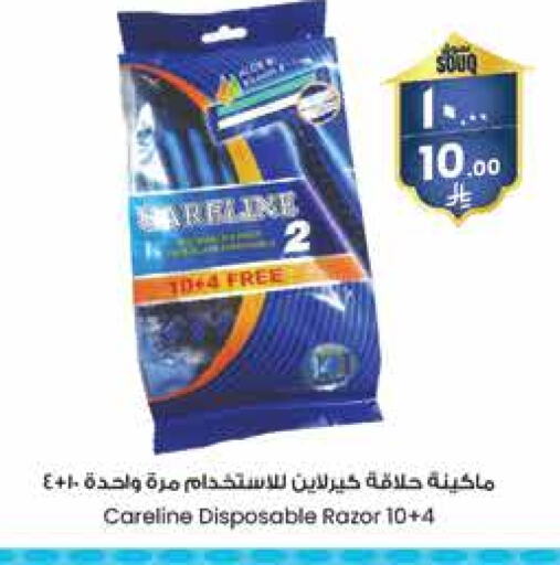 شفرة حلاقة available at ستي فلاور in مملكة العربية السعودية, السعودية, سعودية - عرعر