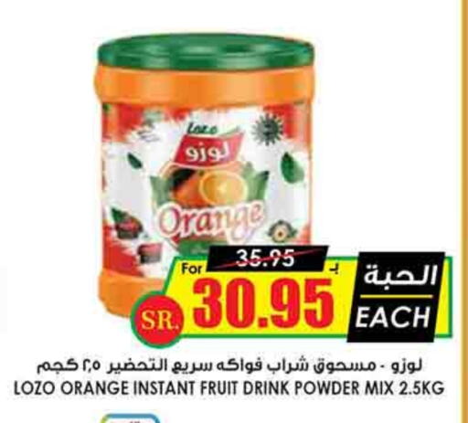 Orange available at Prime Supermarket in KSA, Saudi Arabia, Saudi - Rafha