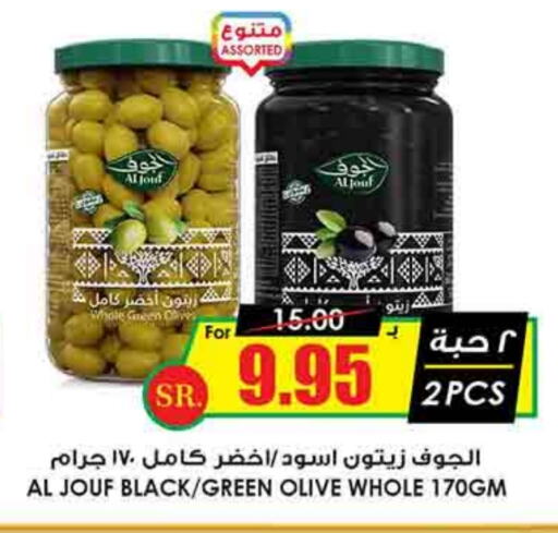 available at Prime Supermarket in KSA, Saudi Arabia, Saudi - Az Zulfi