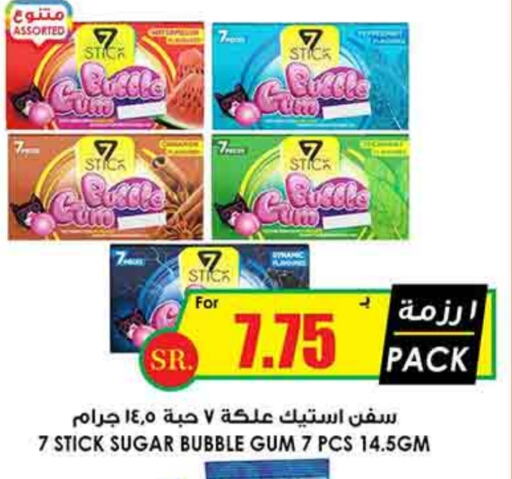 available at Prime Supermarket in KSA, Saudi Arabia, Saudi - Yanbu