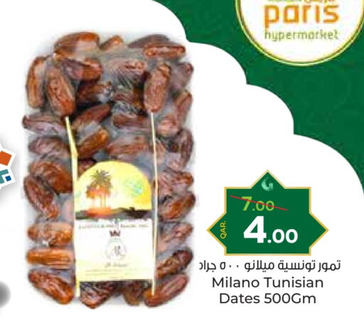 available at Paris Hypermarket in Qatar - Al Wakra