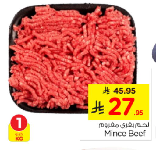 Beef available at Nesto in KSA, Saudi Arabia, Saudi - Riyadh