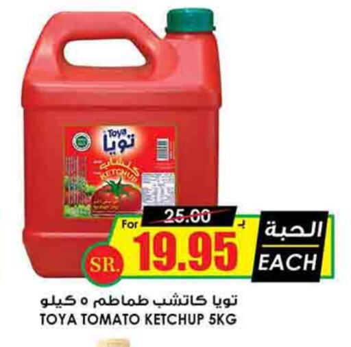 Tomato Ketchup available at Prime Supermarket in KSA, Saudi Arabia, Saudi - Al Duwadimi