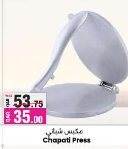 available at أنصار جاليري in قطر - الدوحة