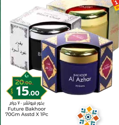 available at Paris Hypermarket in Qatar - Al Wakra