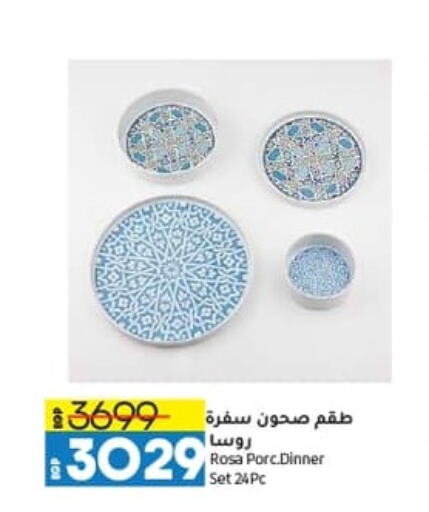 available at Lulu Hypermarket  in Egypt