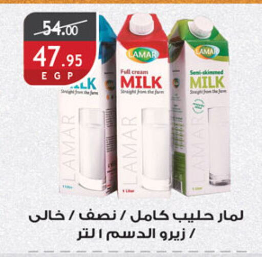 Full Cream Milk available at Al Rayah Market   in Egypt - Cairo