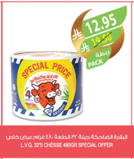 لافاش كيري available at المزرعة in مملكة العربية السعودية, السعودية, سعودية - الجبيل‎