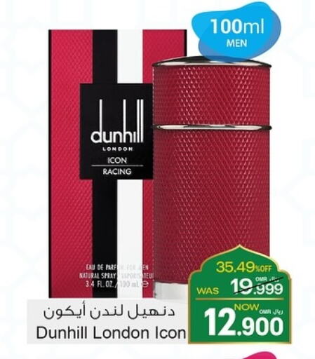 IKON available at A & H in Oman - Salalah