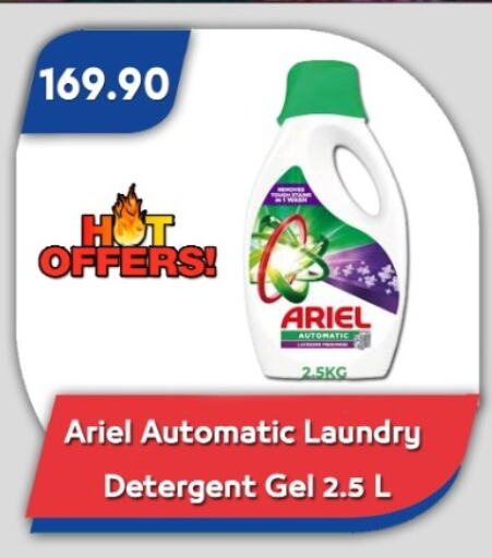 ARIEL Detergent available at Bassem Market in Egypt - Cairo