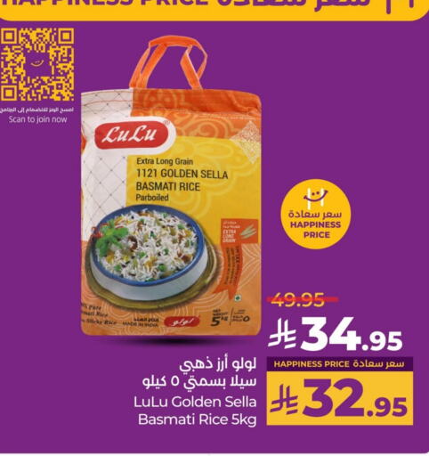 LULU Sella / Mazza Rice available at LULU Hypermarket in KSA, Saudi Arabia, Saudi - Hafar Al Batin