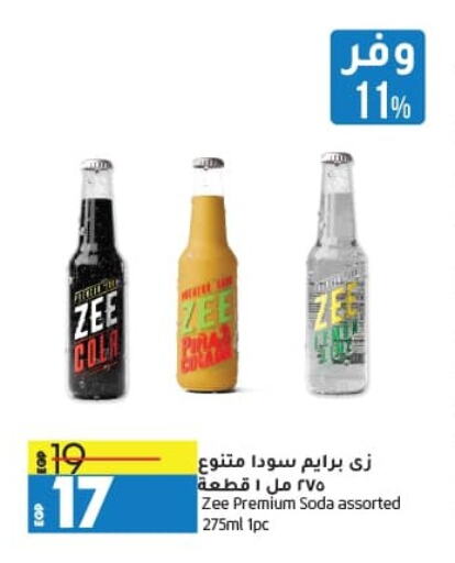 available at Lulu Hypermarket  in Egypt