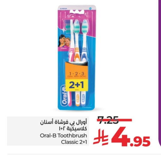 ORAL-B Toothbrush available at LULU Hypermarket in KSA, Saudi Arabia, Saudi - Jubail