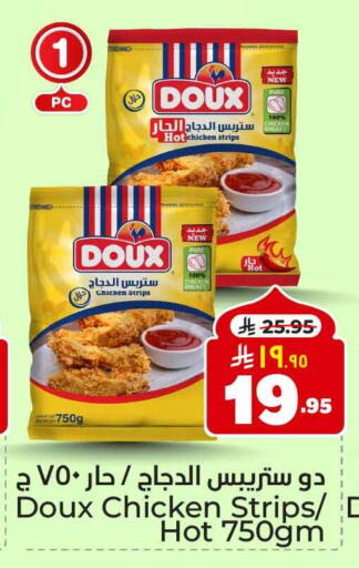 DOUX Chicken Strips available at Hyper Al Wafa in KSA, Saudi Arabia, Saudi - Riyadh