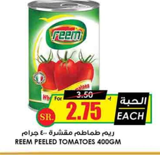 REEM available at Prime Supermarket in KSA, Saudi Arabia, Saudi - Riyadh