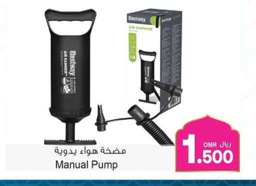 available at A & H in Oman - Muscat