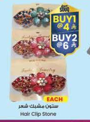 Hair Accessories available at City Flower in KSA, Saudi Arabia, Saudi - Al Duwadimi