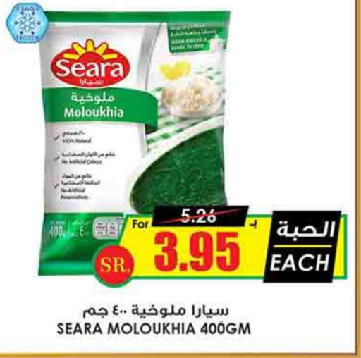 SEARA available at Prime Supermarket in KSA, Saudi Arabia, Saudi - Al Majmaah