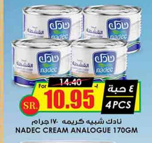 NADEC Analogue cream available at Prime Supermarket in KSA, Saudi Arabia, Saudi - Ar Rass