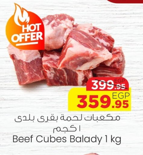 Beef available at Géant Egypt in Egypt - Cairo