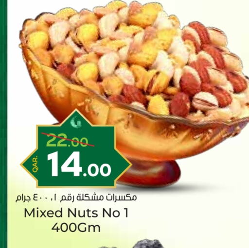 available at باريس هايبرماركت in قطر - أم صلال