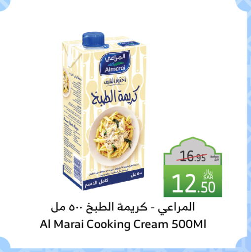 المراعي كريمة الخفق / للطهي available at الراية in مملكة العربية السعودية, السعودية, سعودية - جازان