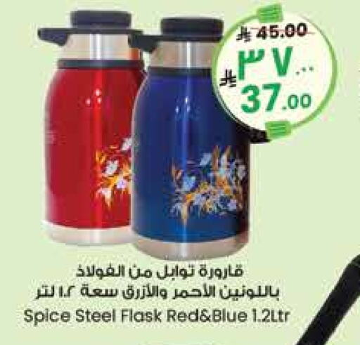 available at City Flower in KSA, Saudi Arabia, Saudi - Arar