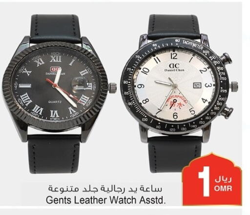 available at A & H in Oman - Muscat