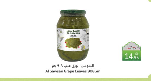 available at الراية in مملكة العربية السعودية, السعودية, سعودية - خميس مشيط