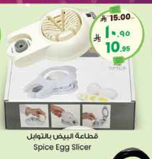 available at ستي فلاور in مملكة العربية السعودية, السعودية, سعودية - حائل‎