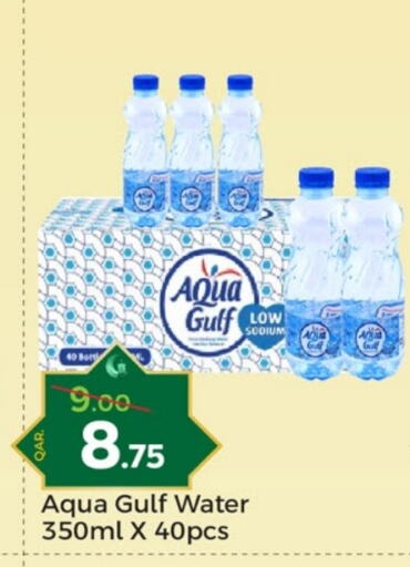 available at Paris Hypermarket in Qatar - Doha