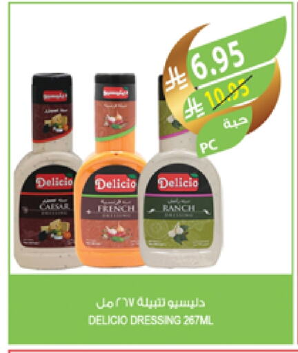 Dressing available at Farm  in KSA, Saudi Arabia, Saudi - Sakaka