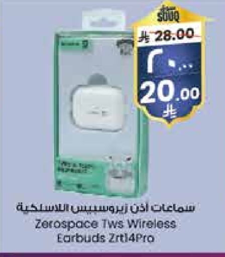 Earphone available at City Flower in KSA, Saudi Arabia, Saudi - Khafji