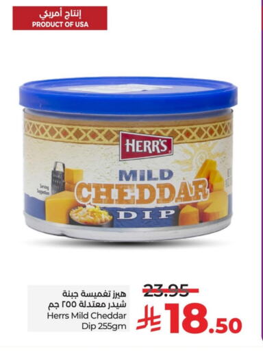 Cheddar Cheese available at LULU Hypermarket in KSA, Saudi Arabia, Saudi - Jubail