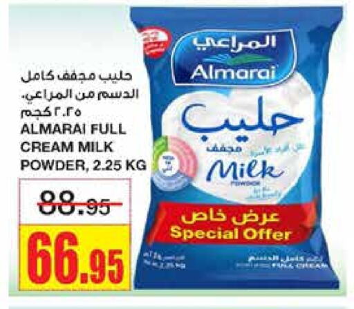 ALMARAI Milk Powder available at Al Sadhan Stores in KSA, Saudi Arabia, Saudi - Riyadh