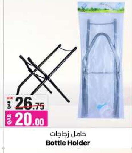 available at أنصار جاليري in قطر - الضعاين